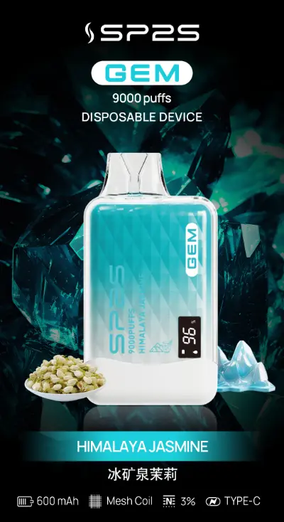 SP2S 一次性 9000 口 冰礦泉茉莉