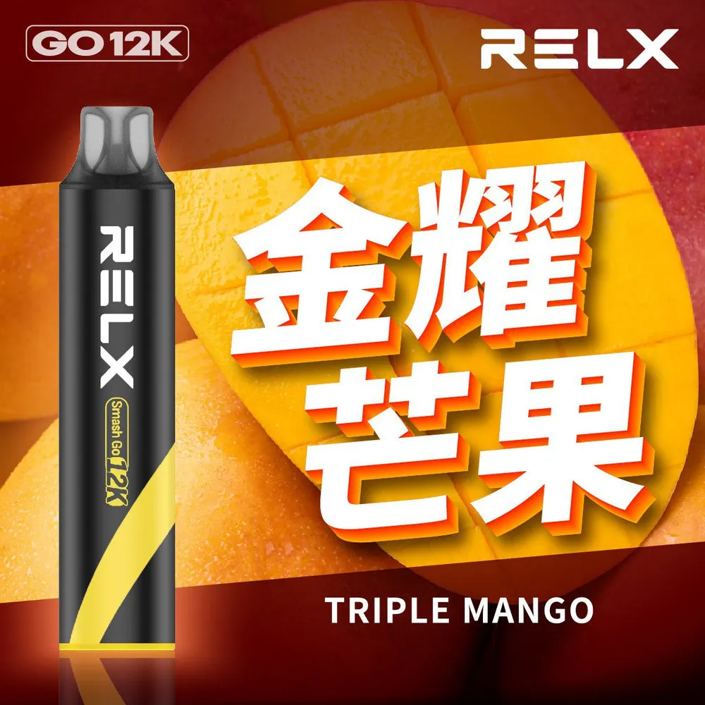 悅刻拋棄式/一次性 12000 口 金耀芒果