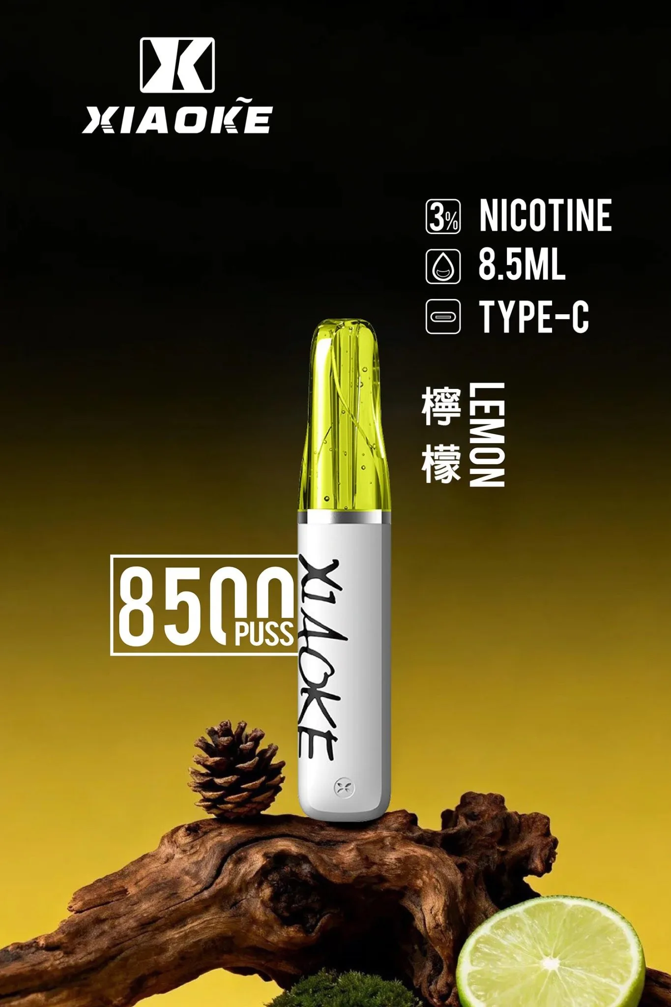 梟客拋棄式／一次性電子煙8500口 檸檬