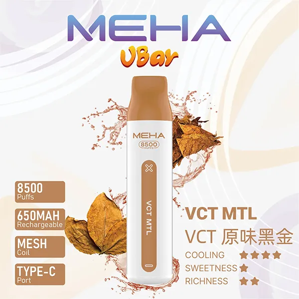 魅嗨拋棄式／一次性電子煙8500口 VCT原味黑金