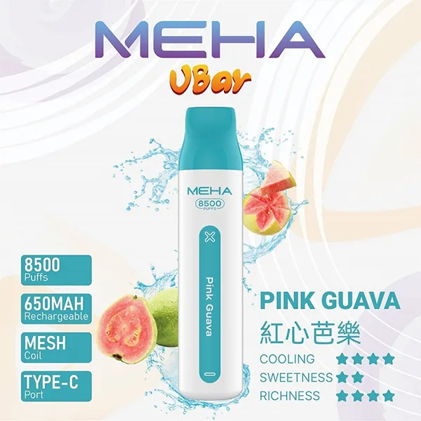 魅嗨拋棄式／一次性電子煙8500口 紅心芭樂