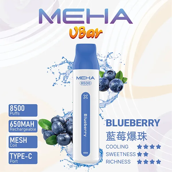 魅嗨拋棄式／一次性電子煙8500口 藍莓爆珠