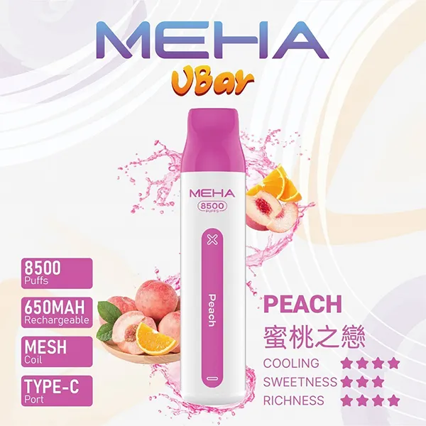 魅嗨拋棄式／一次性電子煙8500口 蜜桃之戀